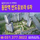 반도조아공인중개사사무소 이미지