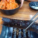 햇살머믄 꼬마김밥(수곡점) 이미지