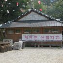예지촌 이미지
