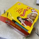 티바두마리치킨 소촌우산점 | 티바두마리치킨 순살 and 치즈볼 소촌동 치킨 배달