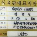 우리축산물마트 이미지