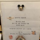 다미참치 | 죽전네거리맛집 월드마크 맛집 '다미참치' A세트 후기