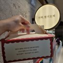 중동 1277 | [내돈내산] 365일 딸기를 즐길 수 있는 연백 딸기모찌 솔직 후기