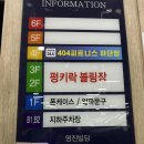 인오프(INOFF) - 65804 | 요즘뜨는 하단역 분좋카 <인오프 in off> 내돈내산 후기