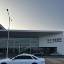 서광오토 | J / 1. 제주 여행 1일차