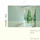 세븐일레븐 나주부영점 | 나주커텐_ 삼영동 부영아파트! 웜톤 컬러로 안온하게 디자인 시공 by 하늘지붕 / 나주커튼 나주커튼...