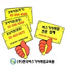 신안운수 이미지