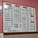 주홍짬뽕 이미지