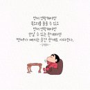 감성열차 이미지