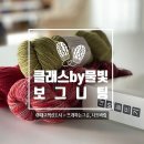 니트바림 이미지