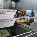 호텔리베라거제 이미지