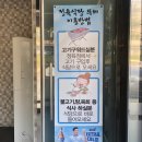 마석식당 이미지