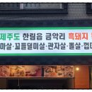 장안51 이미지