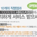 한성컴퓨터서비스센터