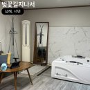 씨유 남해오션뷰점 | 남해 오션뷰 가성비 펜션 벚꽃길지나서