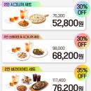매드포갈릭 신세계백화점 의정부점 네이버블로그