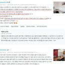 오스트리아 비엔나 숙소 호텔보다 가성비 한인민박 할인 및 소미네 게스트하우스 등 추천