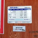 찾아먹는시골밥상 이미지