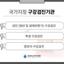 검단퍼스트치과의원 이미지
