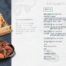 스테이 고집 이미지