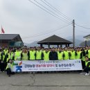 방동2리 마을회관 이미지