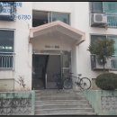 명성방산아파트 이미지