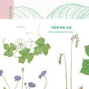 한국전통문화대학교 미래문화유산대학원 이미지