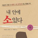 내일 더 이미지