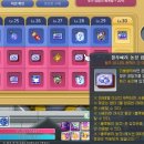 주식회사 플레이260 인벤
