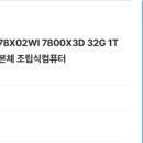 GEEKSTAR PC (긱스타 PC) 이미지