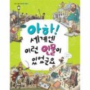 인문사