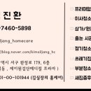김실장 이미지