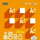 광교고등학교 이미지