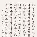 서예의 시간 이미지