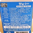 양양 쏠비치 식당 두 곳 추천 내부 송이 한식당 근처 맛집 옛뜰 후기