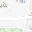 지노모둠조개칼국수 이미지