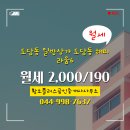 황소부동산공인중개사사무소 이미지