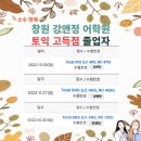 강앤정어학원