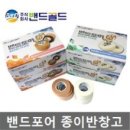 일진메디칼샵 네이버블로그