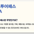 일성콘도온천사우나 이미지