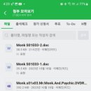 미드영어 이미지