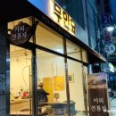 광주명품공예 협동조합 이미지