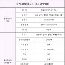 H·M공인중개사사무소 이미지