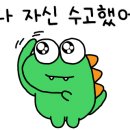 오가상회 - 포천시 창동로 66 | 오가상회
