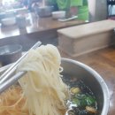 소문난국수집 이미지