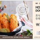 호식이두마리치킨 이미지