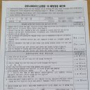 의료법인 솔트의료재단 예성요양병원 이미지