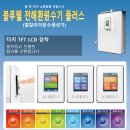 블루웰 이미지