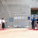 대구고용복지플러스센터 이미지