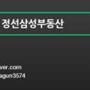 알파인 팬션 이미지
